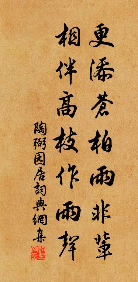 山空松子落，幽人應未眠 詩詞名句