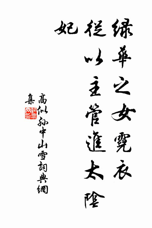 久為關外客，不忍聽疏砧 詩詞名句