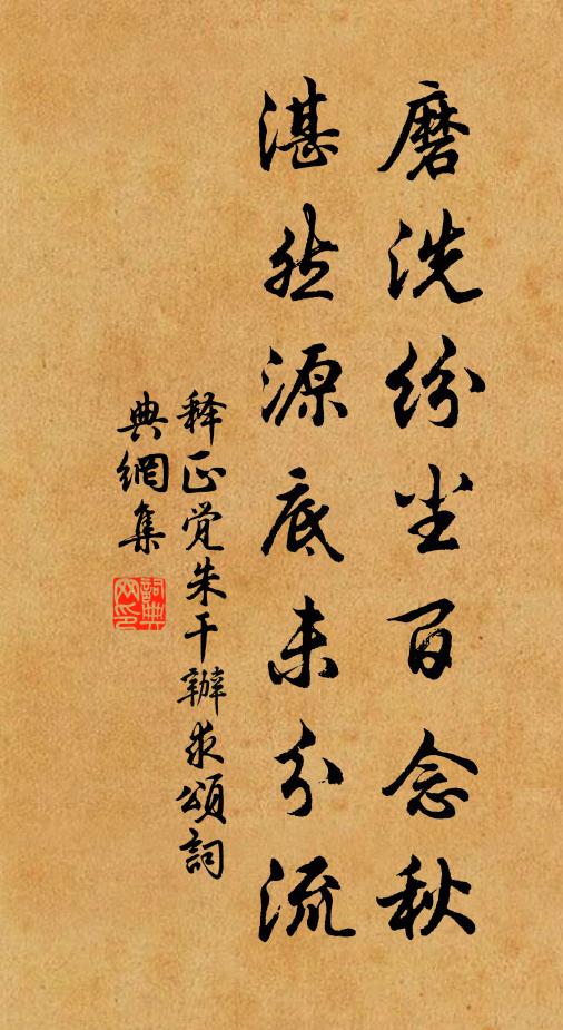 相牛豈無經，種樹亦有書 詩詞名句