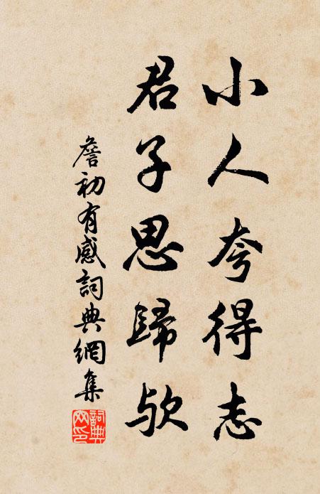 頭上有天難問處，江陵樹色月朦朧 詩詞名句