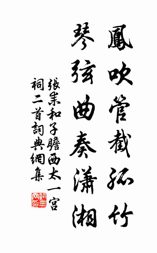 百懷且付，尊前蒲黍 詩詞名句