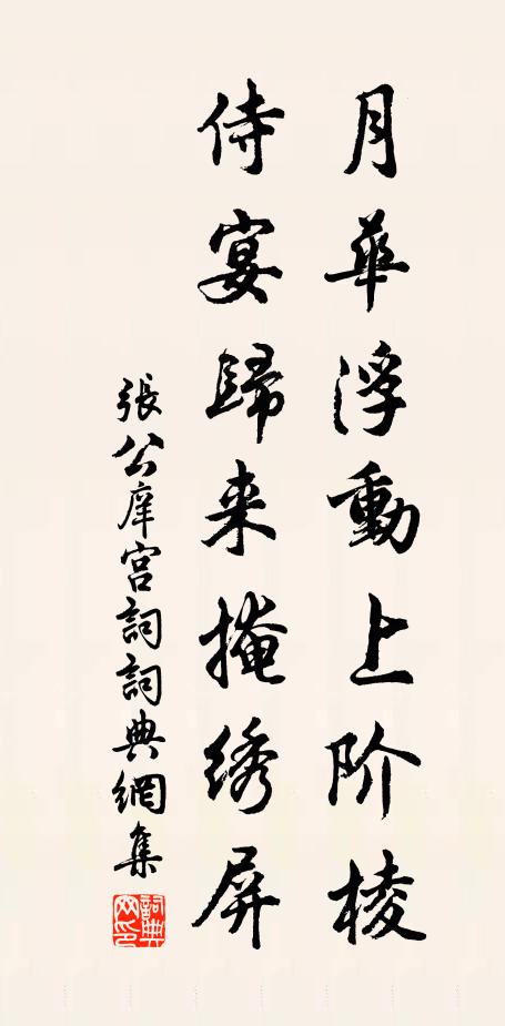 銷殘白日書千卷，付與浮雲祿萬鍾 詩詞名句