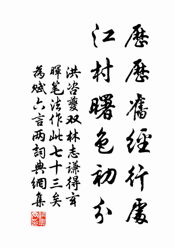 少卿偶作匈奴降，隴西士人慚姓李 詩詞名句