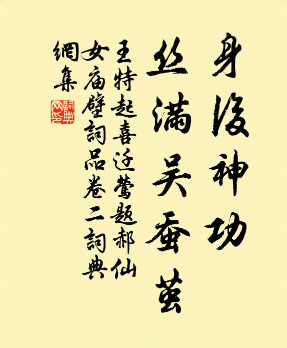 夜晴兔月摩雲角，翻作廣寒宮殿秋 詩詞名句