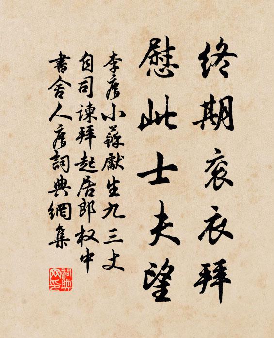 船窗深閒懶看書，獨倚船門捻白須 詩詞名句