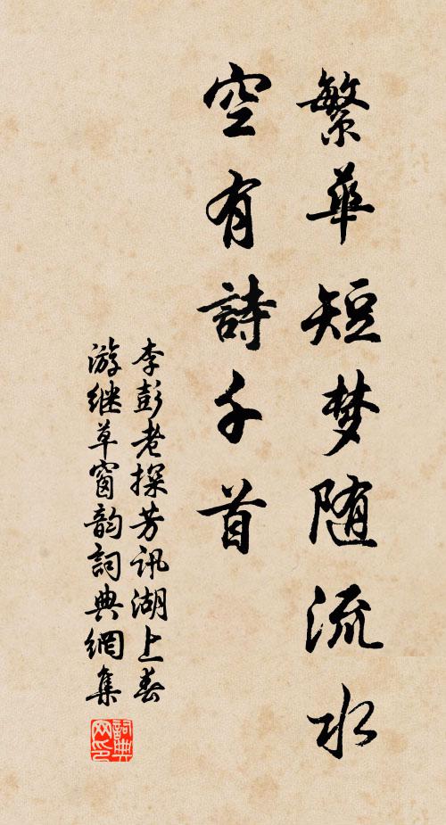 更闌人靜疑無月，且與梅花借月眠 詩詞名句