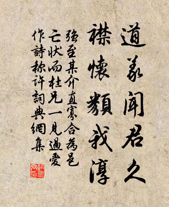 輕蓑淅瀝鳴秋雨，日暮乘流自相語 詩詞名句