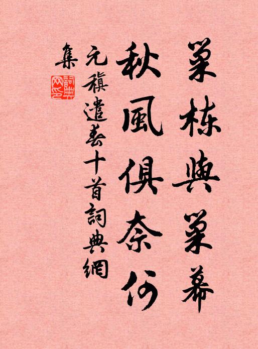 金芝春暖青牛臥，珠樹月明黃鶴回 詩詞名句