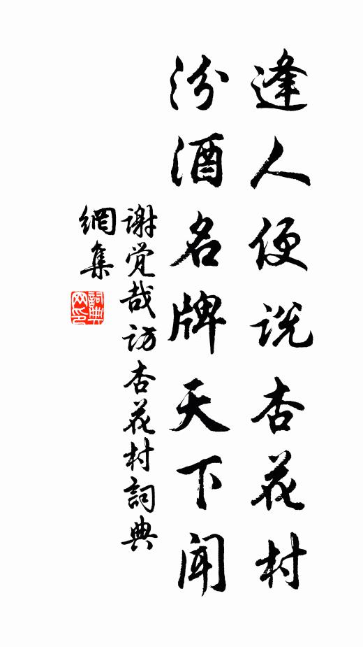 況我數月客，轉眼促去裝，顧作兒女態，裴徊惜流光 詩詞名句