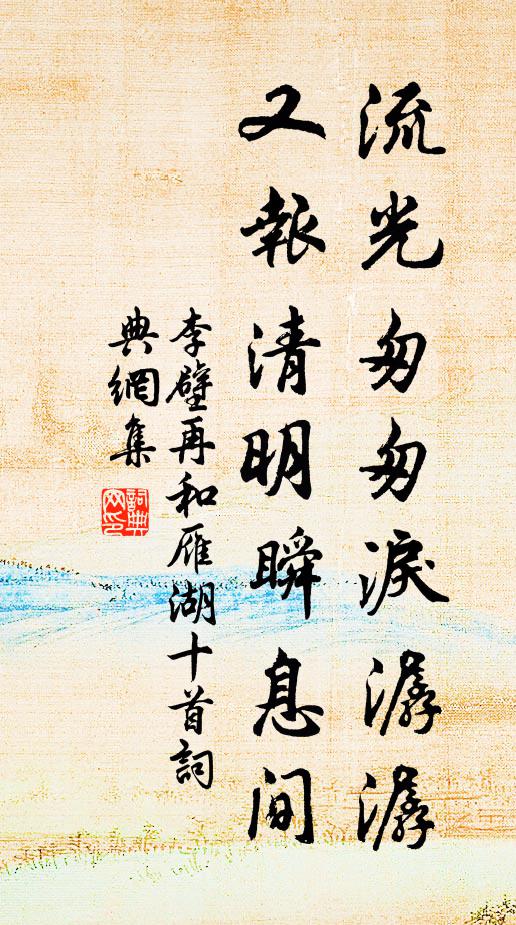 昔為連理枝，今作摶沙散 詩詞名句