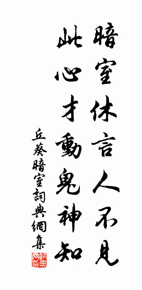 宇靜覺神開，景閒喜真會 詩詞名句