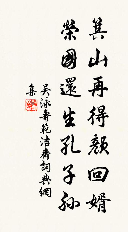 柱雲蒸作潤，山溜滴成空 詩詞名句