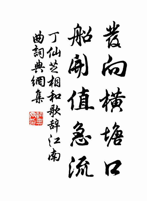 丁仙芝的名句_丁仙芝的詩詞名句_第5頁_詩詞名句