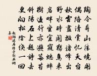 和李校書沐川三絕原文_和李校書沐川三絕的賞析_古詩文