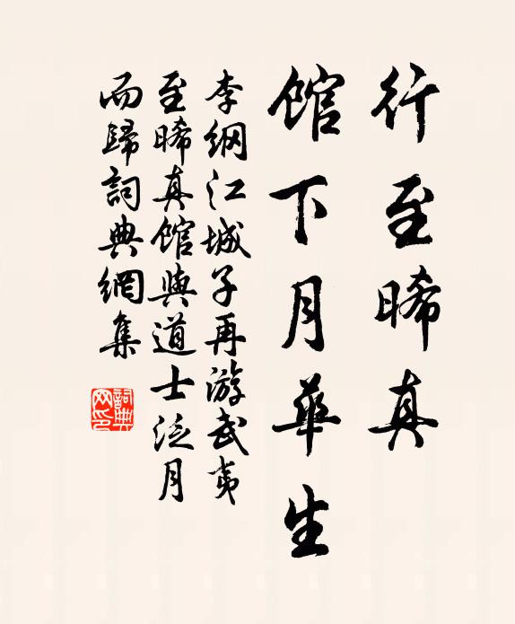 每懷一飯恩，不重勸勉詞 詩詞名句