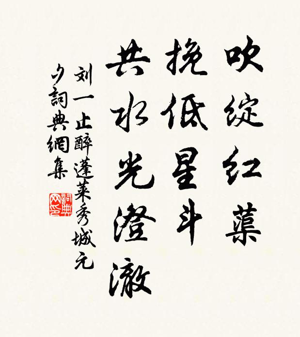 燕子未歸梅落盡，小窗明月屬梨花 詩詞名句