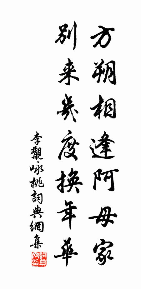 之君不戀南枝久，拋卻經冬白罽裘 詩詞名句