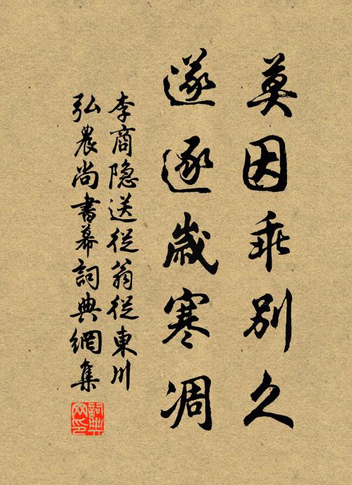 牆下春渠入禁溝，渠冰初破滿渠浮 詩詞名句