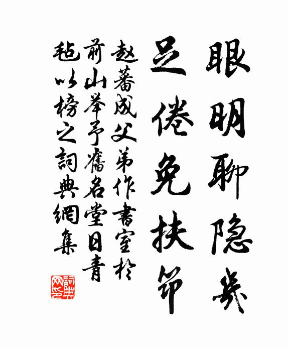 三尺窗前燈半死，萬重雲外雁相呼 詩詞名句