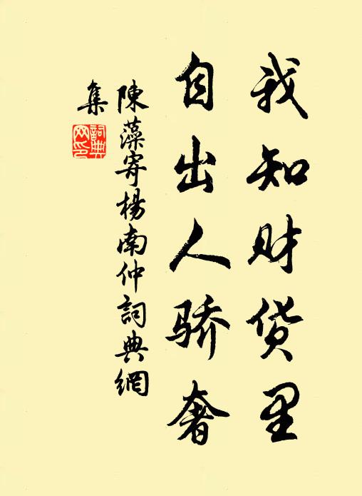 柳貫的名句_柳貫的詩詞名句_第4頁_詩詞名句