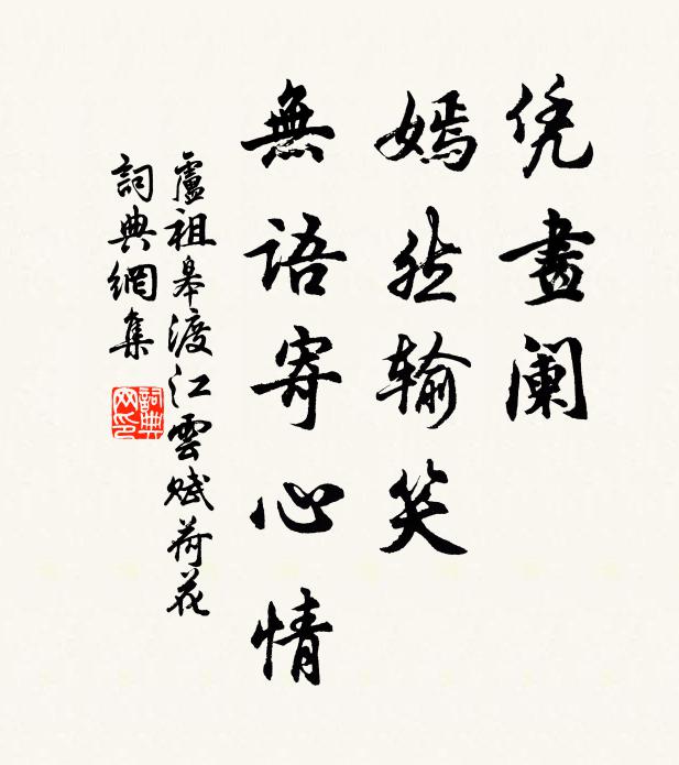 一世聲名重，四方書問多 詩詞名句