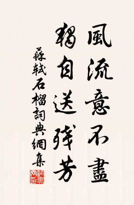 斷岸孤村接，高林遠岫平 詩詞名句