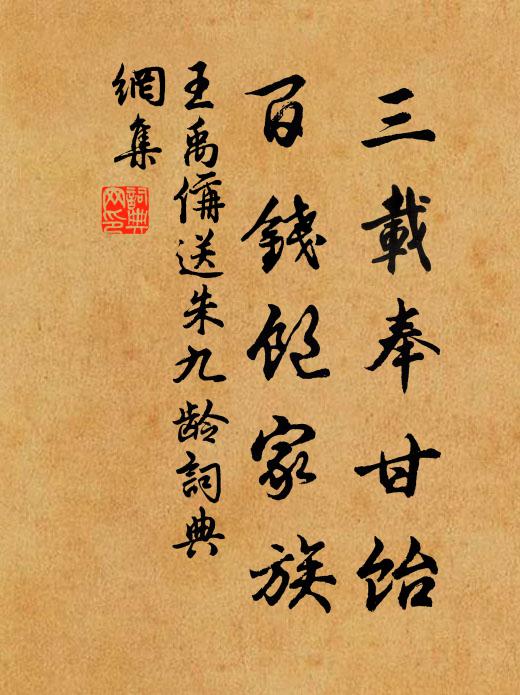 病來兼萬事，休去負深雲 詩詞名句