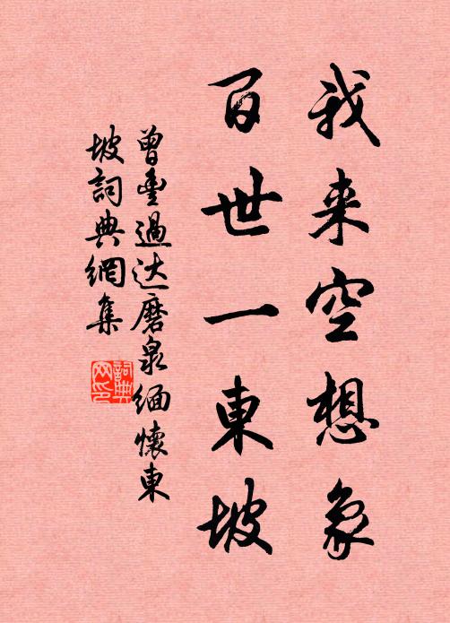 莖青甲未解，枯葉已可束 詩詞名句