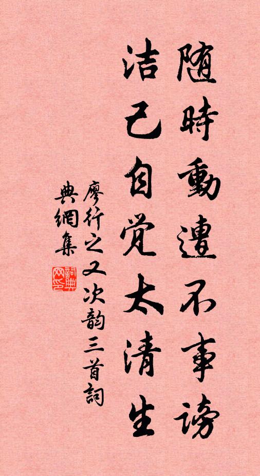 竹葉又看新釀熟，梅花還作暗香浮 詩詞名句