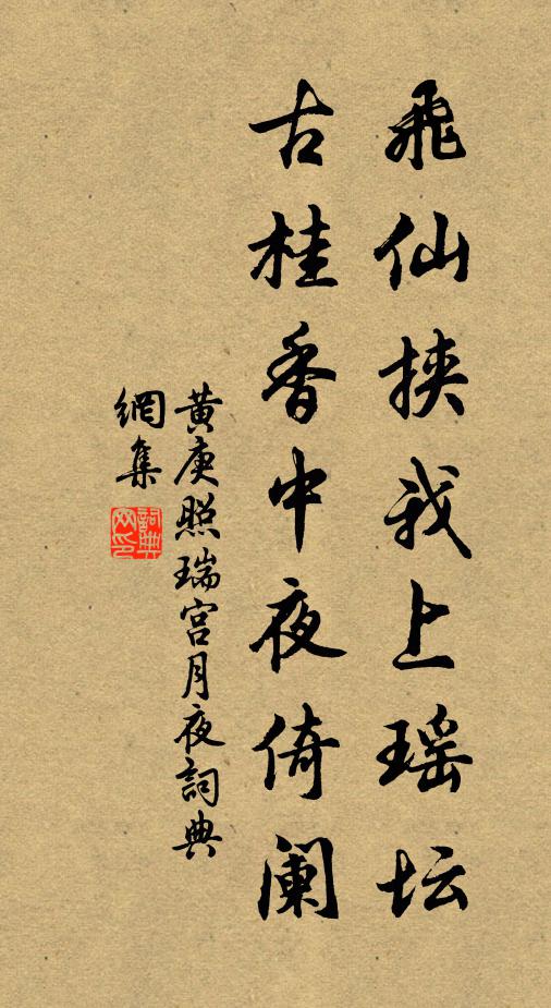 千里寄書猶在念，二毛侵鬢各驚心 詩詞名句