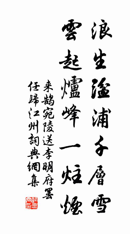 據床談劇作春溫 詩詞名句