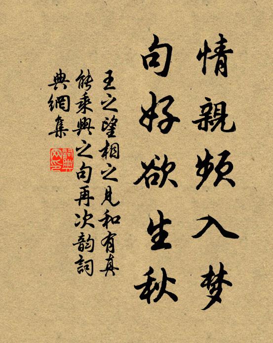 麾旌忽報鷗鳧渚，冠蓋還深薜荔門 詩詞名句