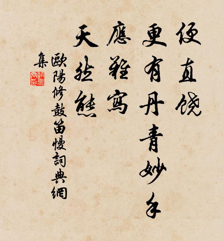 此去自當佚，向來誠獨勞 詩詞名句