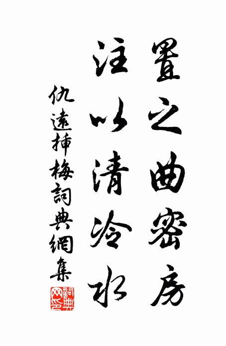 晚風花雨晴，小樓山月明 詩詞名句