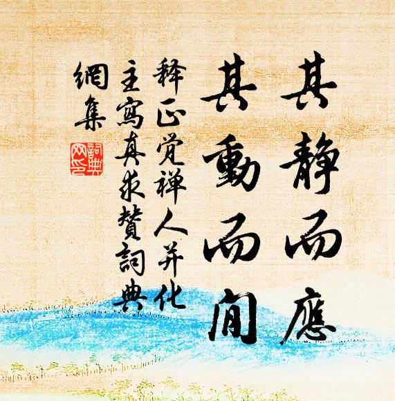 綠陂細雨移秧罷，朱舫斜陽擘紙歸 詩詞名句