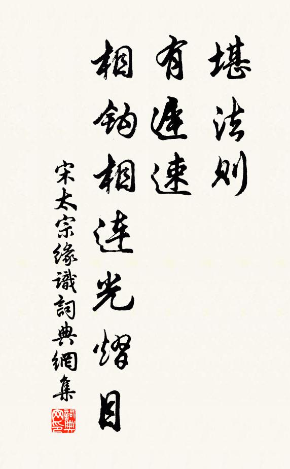 洞深重疊拖雲濕，灘淺潺湲漱水清 詩詞名句