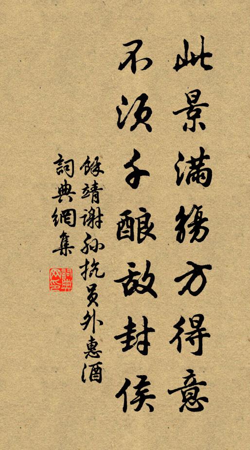 後日清明催疊鼓，應在揚州 詩詞名句