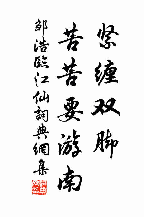 萬化一朝盡，窮泉悲此君 詩詞名句