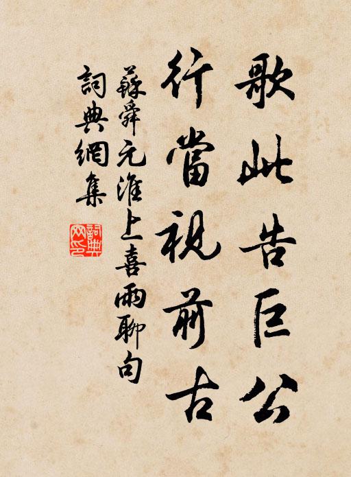 侍郎頭已白，兒慕不勝悲 詩詞名句