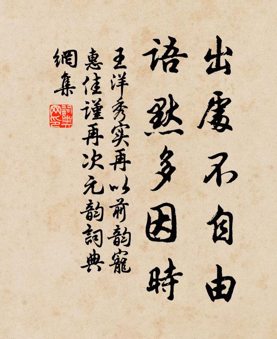 惹砌任他香粉妒，縈叢自學小梅嬌 詩詞名句