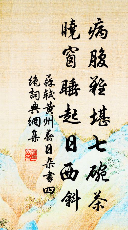 月里桂枝知有分，不勞諸丈作梯媒 詩詞名句