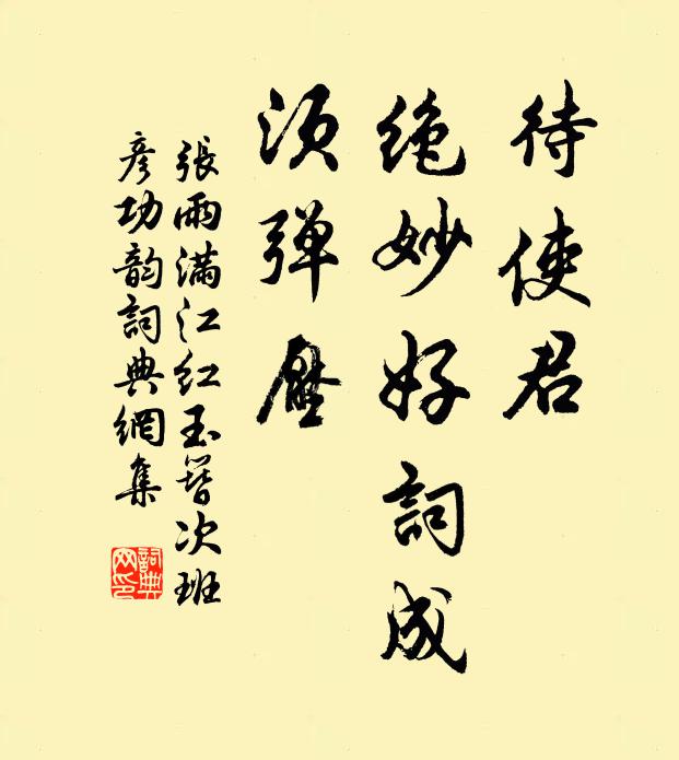 桂林山水甲天下，絕妙灕江秋泛圖 詩詞名句