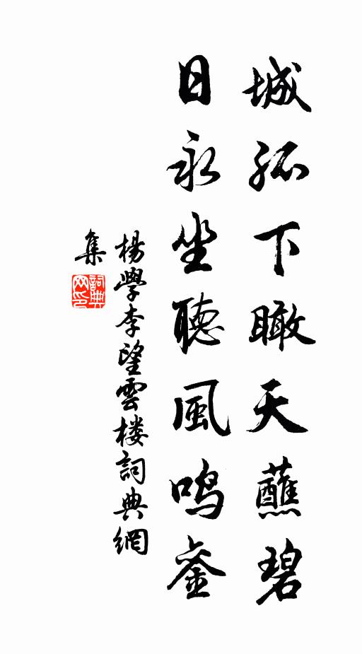 孟雲卿的名句_孟雲卿的詩詞名句_第4頁_詩詞名句