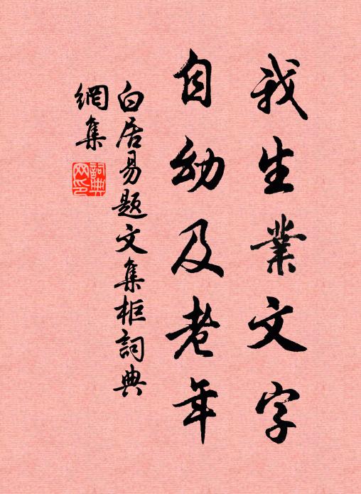 密雲斷續三朝接，優澤寖尋一尺盈 詩詞名句