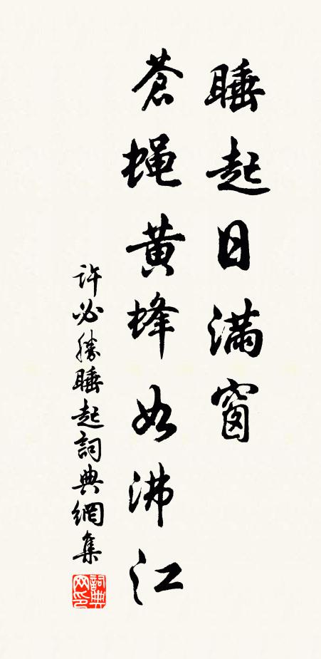 玉軸昆池浪 詩詞名句