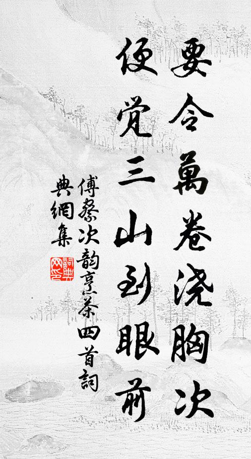 別後江雲碧，南齋一首詩 詩詞名句