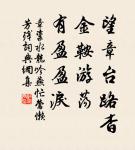 此日六軍同駐馬，當時七夕笑牽牛。 詩詞名句