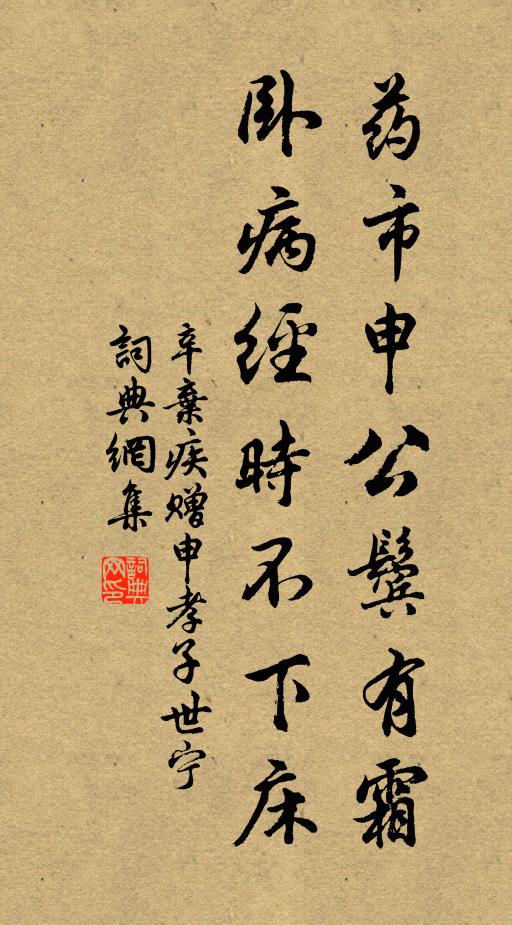 亢夏書草木死，書旱火熾如書焚 詩詞名句