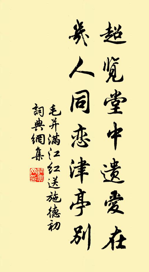 毛並的名句_毛並的詩詞名句_第10頁_詩詞名句