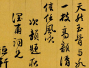 胡澍篆書《文字胸懷七言聯》_胡澍書法作品欣賞